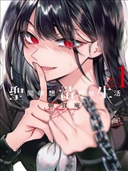 漫画分镜图鉴占位，格子与对白框