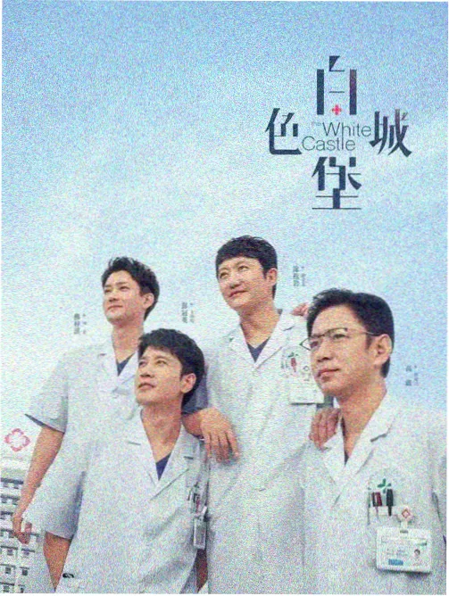 剧集场景图鉴占位，关口与旗影