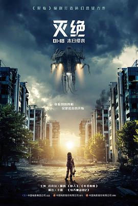 纪录电影封面占位图，公路与扬尘